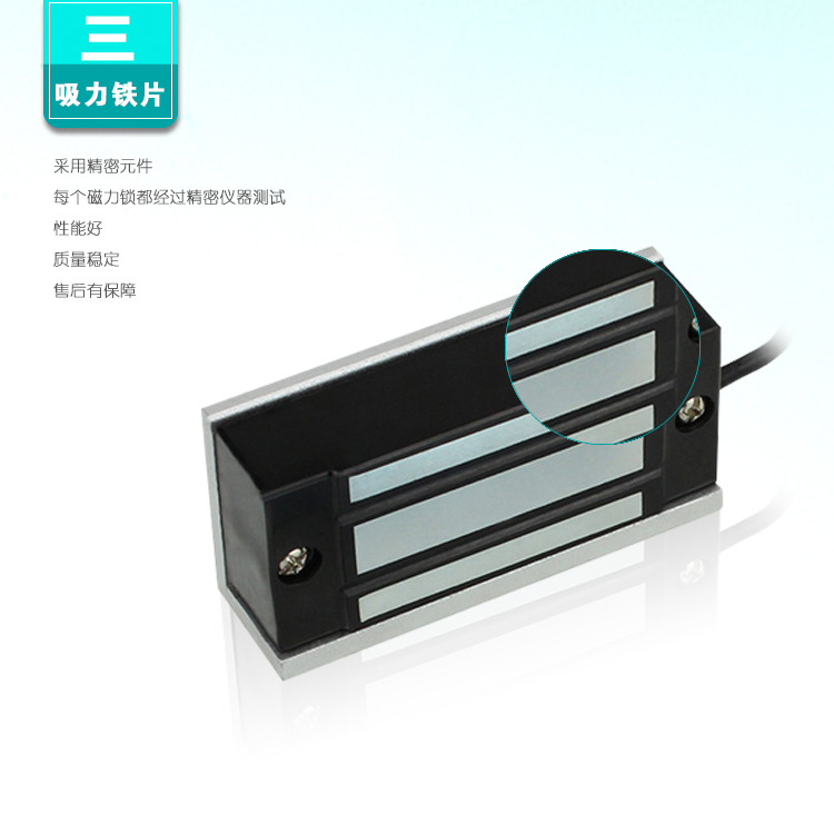 深入剖析戶內(nèi)型磁力鎖的廣泛應(yīng)用
