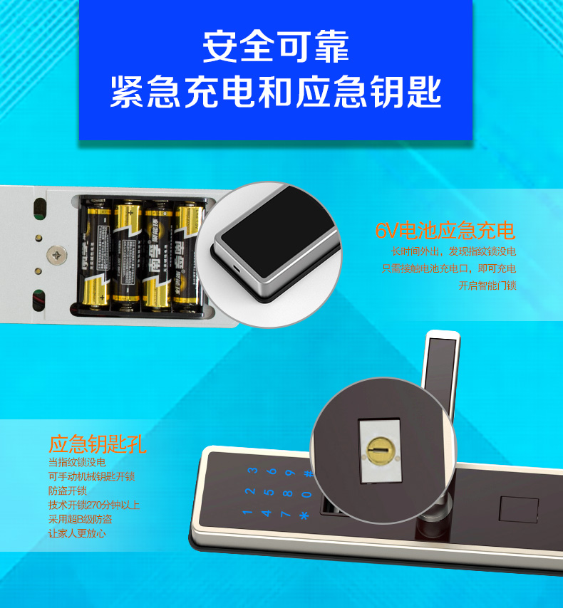 一起來了解電插鎖的分類及行業(yè)應(yīng)用