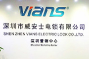 電插鎖怎么安裝