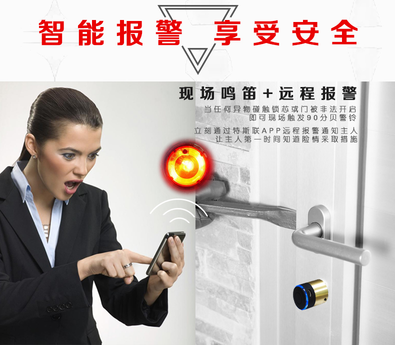 一起來了解電控鎖輔件的安裝注意事項(xiàng)