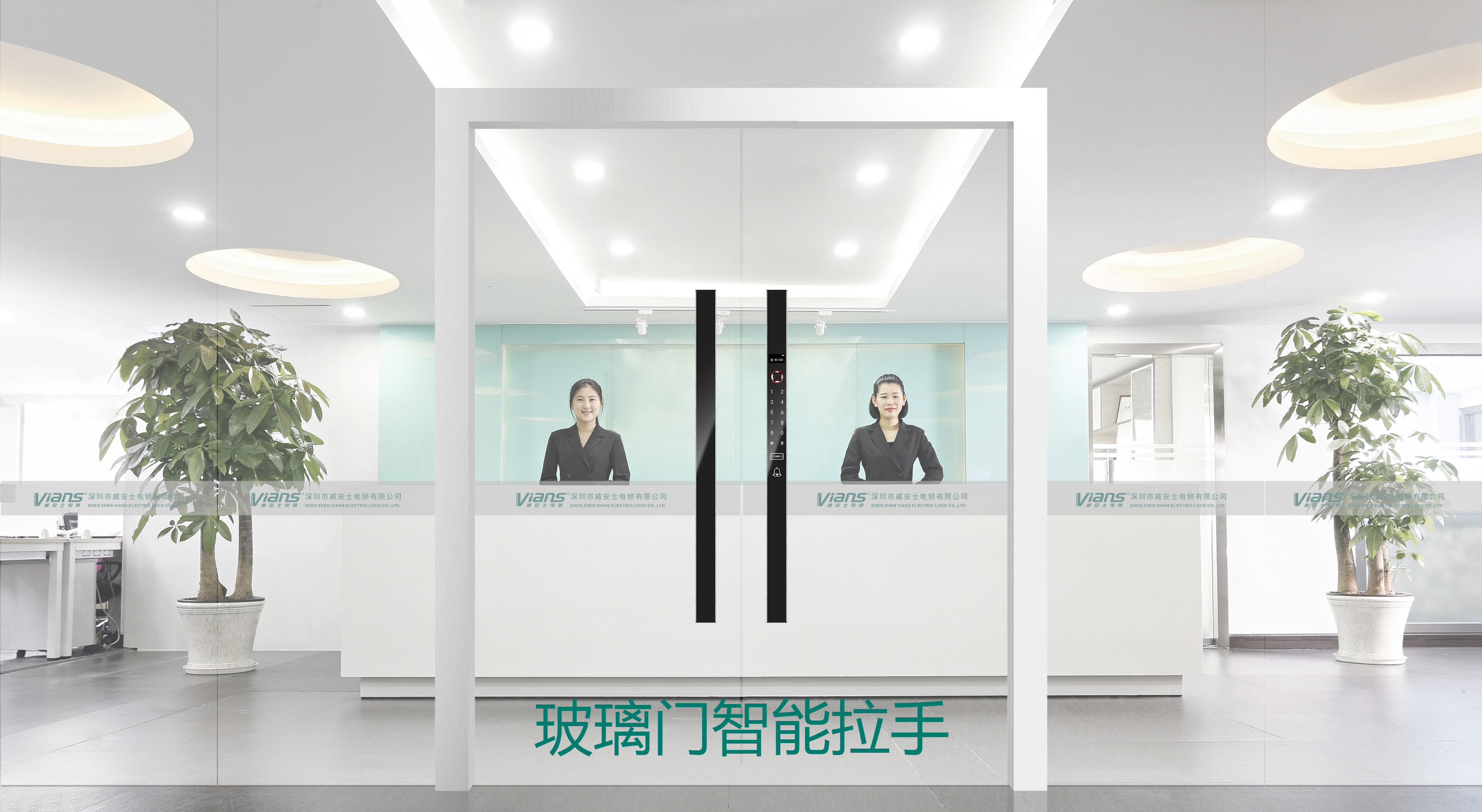 玻璃門(mén)智能拉手鎖